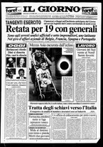 giornale/CFI0354070/1995/n. 245  del 25 ottobre